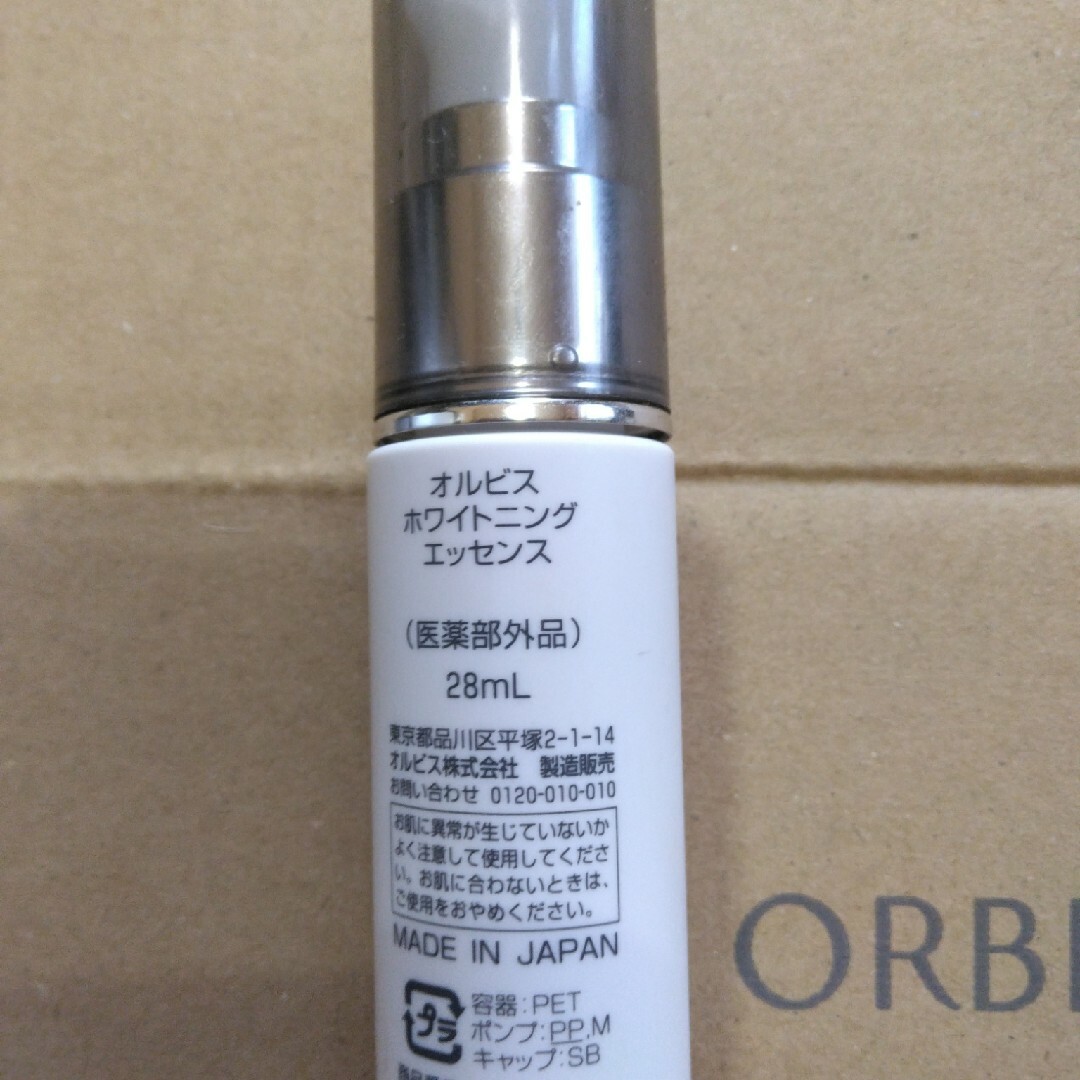 ORBIS(オルビス)のオルビス　ホワイトニングエッセンス コスメ/美容のスキンケア/基礎化粧品(美容液)の商品写真