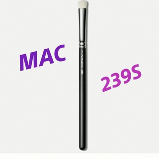 マック(MAC)のMAC シェーディングブラシ #239S(ブラシ・チップ)