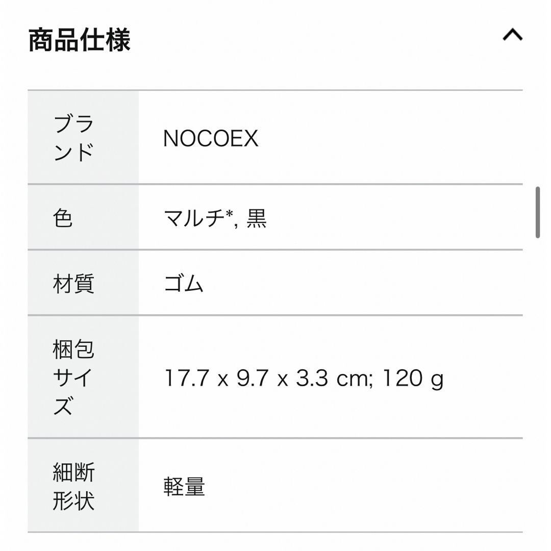 充電式 電動消しゴム  エンタメ/ホビーのアート用品(鉛筆)の商品写真