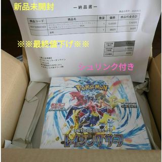 ポケモン - ポケモンカード 151 未開封 シュリンク付き 2box ポケセン