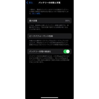 アイフォーン(iPhone)の【美品】iPhone13 512GB グリーン(スマートフォン本体)