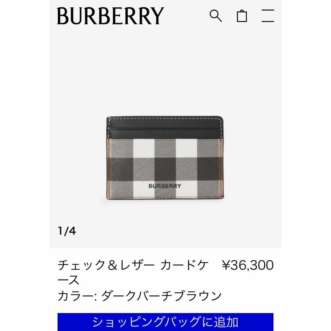 BURBERRY(バーバリー)の定価¥36,300 BURBERRY バーバリー チェック＆レザー カードケース メンズのファッション小物(名刺入れ/定期入れ)の商品写真