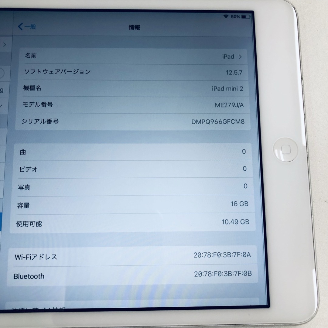 iPad(アイパッド)のiPad mini 2 Wi-Fiモデル 16GB  Apple ジャンク スマホ/家電/カメラのPC/タブレット(タブレット)の商品写真