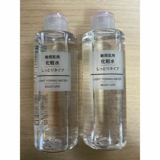 ムジルシリョウヒン(MUJI (無印良品))のMUJI 無印良品 化粧水 敏感肌 しっとり 200mL 12059349 2本(化粧水/ローション)