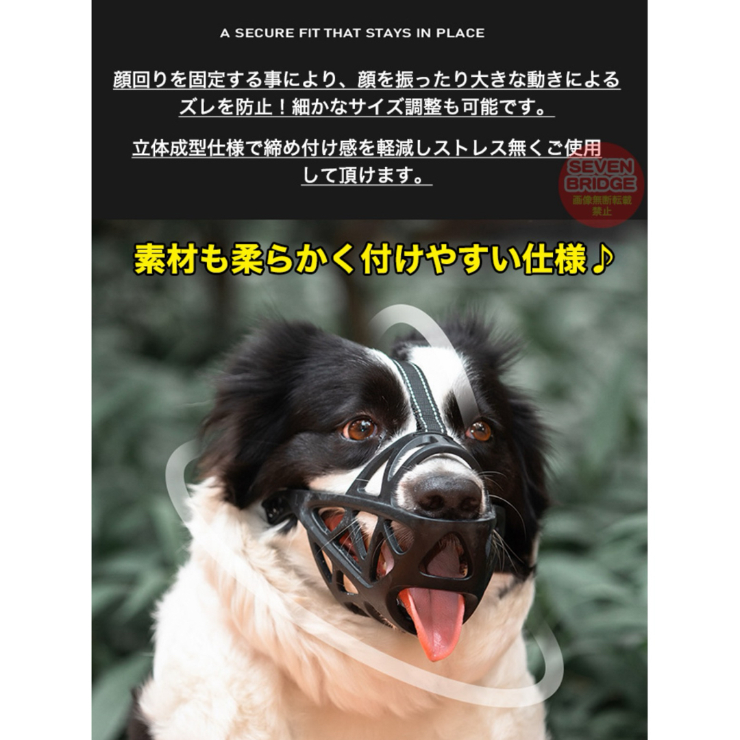 犬　口輪　BLACK ハンドメイドのペット(ペット服/アクセサリー)の商品写真