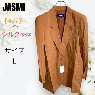 【新品未使用】ヴィンテージ　JASMI シルク100% テーラードジャケット(テーラードジャケット)