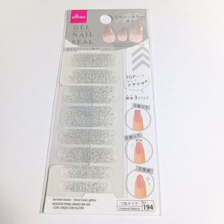 ダイソー(DAISO)のダイソー　ジェルネイルシール(ネイル用品)