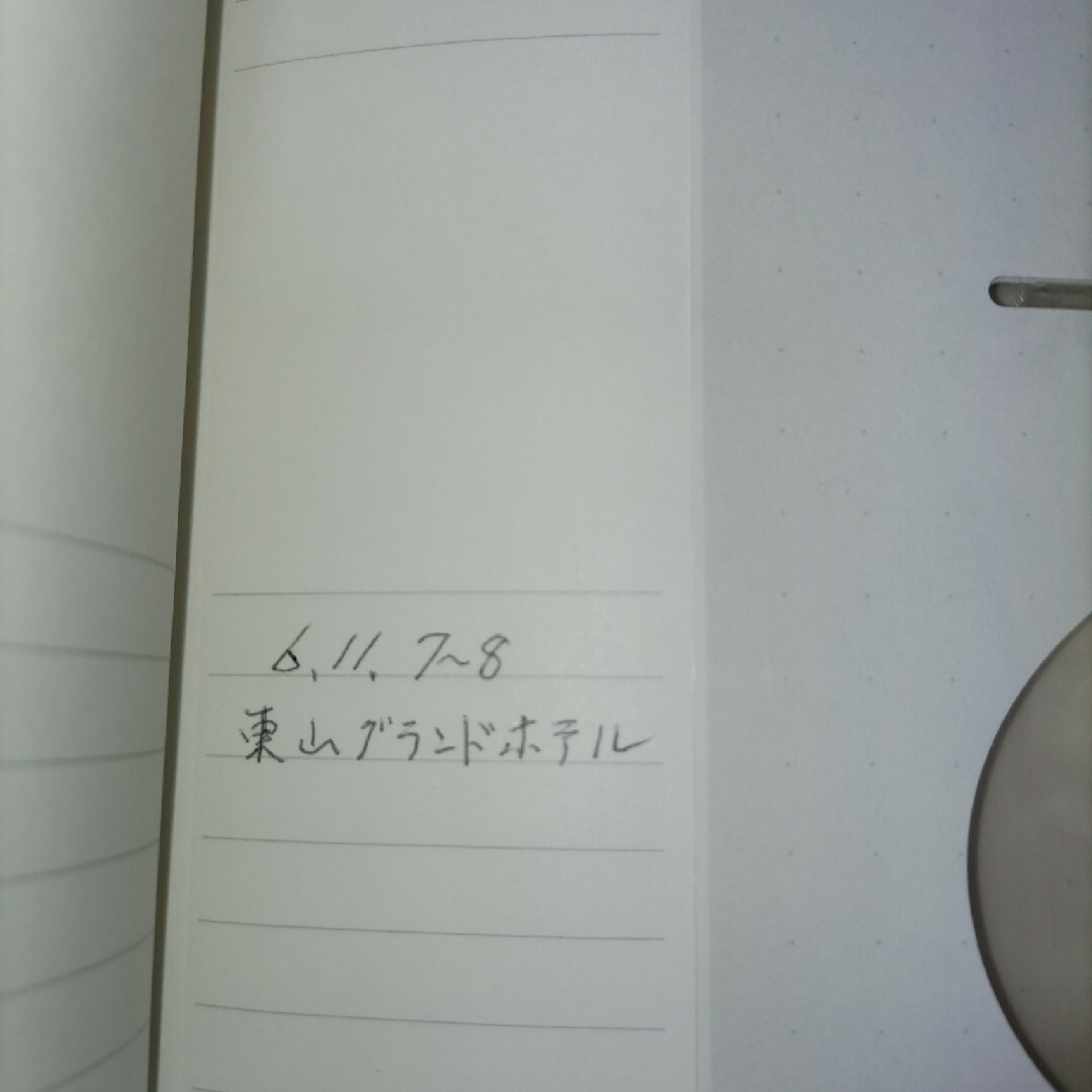 コクヨ(コクヨ)のKOKUYOアルバム５冊セット キッズ/ベビー/マタニティのメモリアル/セレモニー用品(アルバム)の商品写真