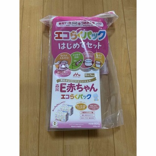 モリナガニュウギョウ(森永乳業)の森永乳業 森永Ｅ赤ちゃんエコらくパック　はじめてセット(その他)