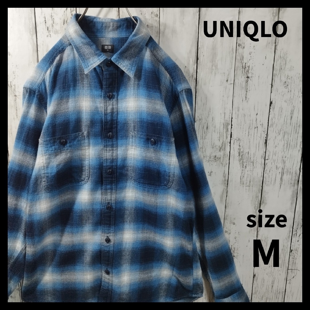 UNIQLO(ユニクロ)の【UNIQLO】フランネルチェックシャツ（長袖）　春秋冬　D391 メンズのトップス(シャツ)の商品写真