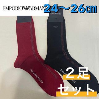 エンポリオアルマーニ(Emporio Armani)の【※新品※】エンポリオアルマー二 ミドル丈 ソックス 24〜26㎝ 2足セット②(ソックス)