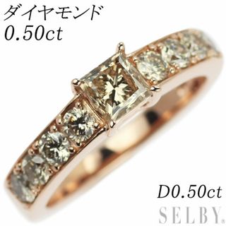 K18PG プリンセスカットダイヤ ダイヤモンド リング 0.50ct D0.50ct(リング(指輪))