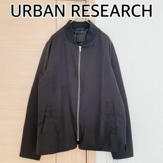 センスオブプレイスバイアーバンリサーチ(SENSE OF PLACE by URBAN RESEARCH)のURBAN RESEARCH　アーバンリサーチ　長袖　ブルゾンジャンパ　ブラック(ブルゾン)