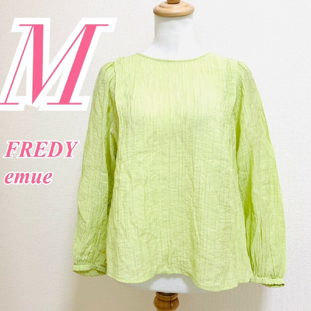 fredy emue - フレディエミュ ブラウス M グリーン シワ加工 きれいめ