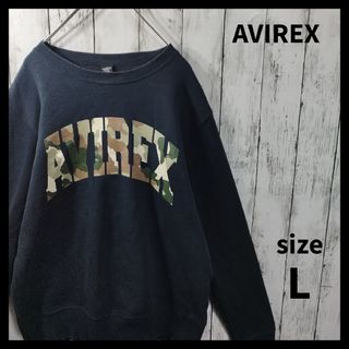 アヴィレックス(AVIREX)の【AVIREX】Big Logo Sweatshirt　D328(スウェット)