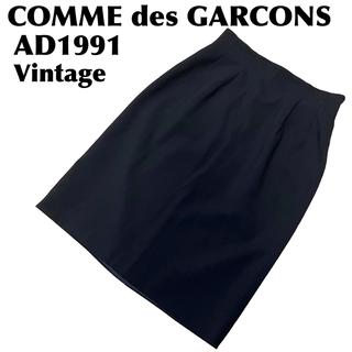 コムデギャルソン(COMME des GARCONS)の美品　ヴィンテージ　コムデギャルソン　スカート　Lサイズ(ひざ丈スカート)
