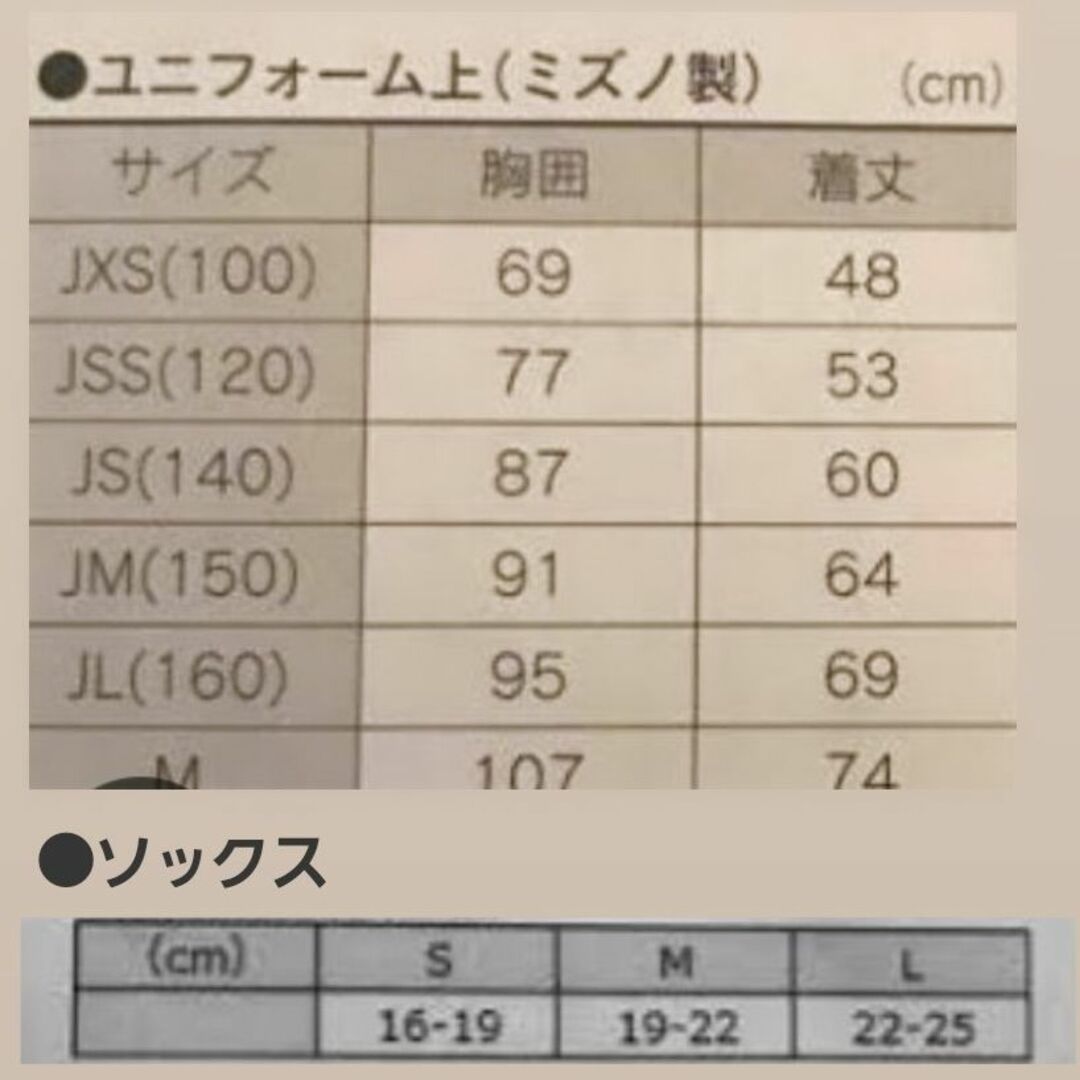 LIBERTA(リベルタ)のリベルタサッカースクール　ユニフォーム スポーツ/アウトドアのサッカー/フットサル(ウェア)の商品写真