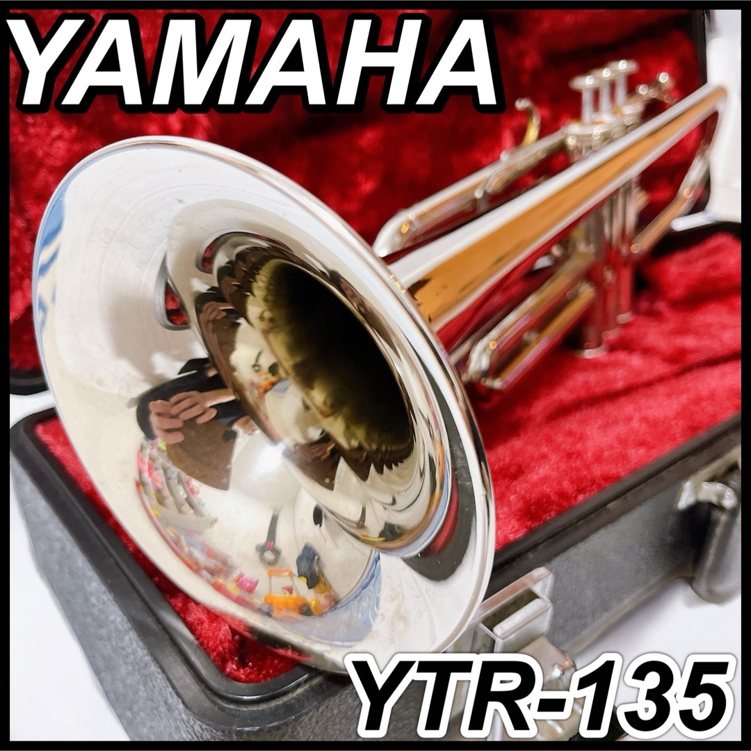 ヤマハ - YAMAHA ヤマハ トランペット YTR-135 初心者 学生 ハード