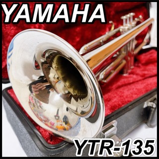 YAMAHA ヤマハ トランペット YTR-135 初心者  学生 ハードケース