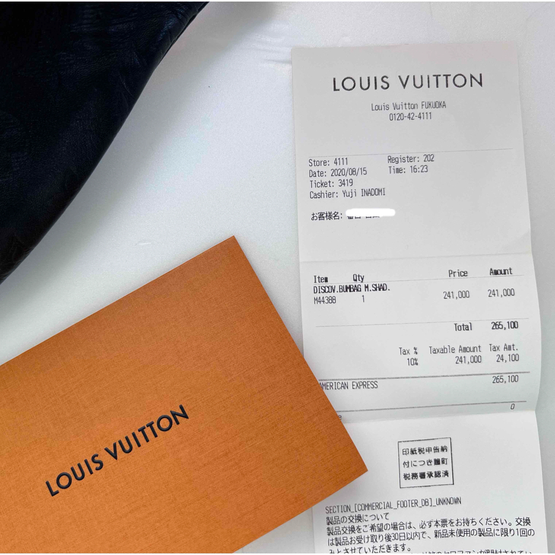 LOUIS VUITTON(ルイヴィトン)のディスカバリー･バムバッグ PM メンズのバッグ(ショルダーバッグ)の商品写真