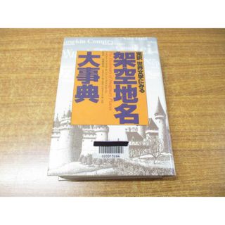 ほんまつ 本松 松岡茉優 直筆サイン本 シュリンク未開封品の通販｜ラクマ