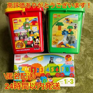 レゴ(Lego)のLEGO ミッキー&フレンズのバケツ みどりのバケツ かずあそびトレイン セット(積み木/ブロック)