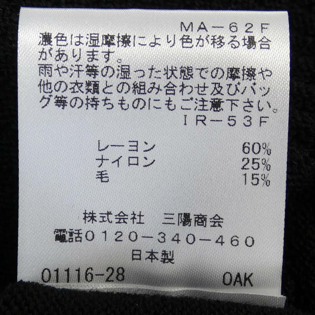 TO BE CHIC - トゥービーシック TO BE CHIC ワンピース