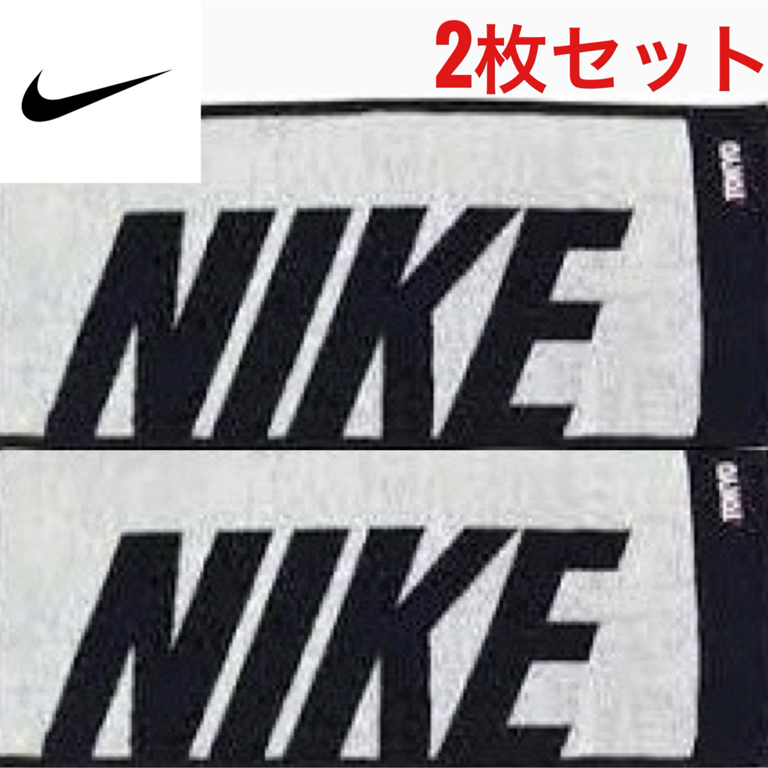 NIKE(ナイキ)のNIKE ナイキ JACQUARD TOWEL ジャガードタオル スポーツ　A  インテリア/住まい/日用品の日用品/生活雑貨/旅行(タオル/バス用品)の商品写真