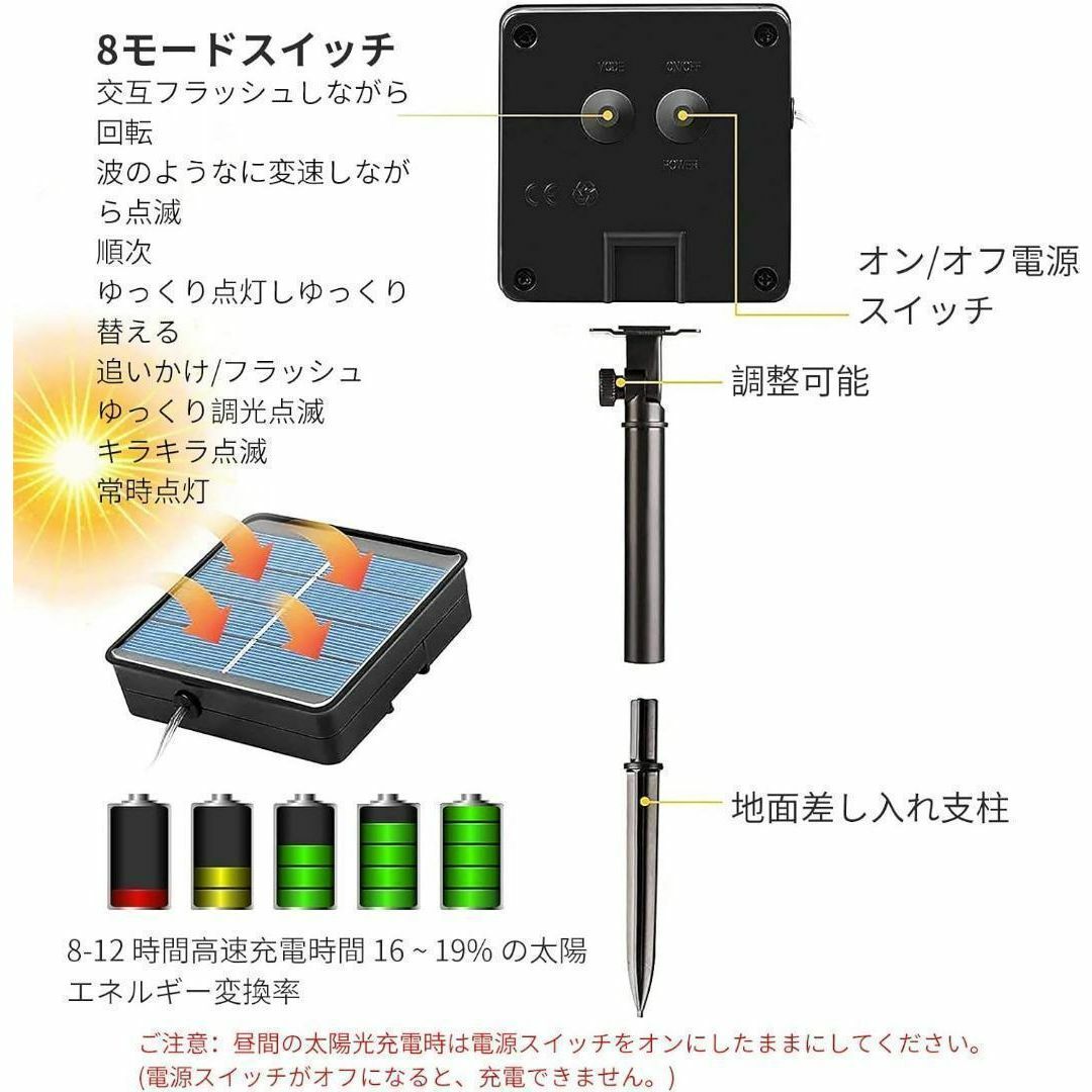 ❤️2個セット❤️イルミネーション 屋外 ソーラー LED 22m防水オシャレ インテリア/住まい/日用品のライト/照明/LED(その他)の商品写真