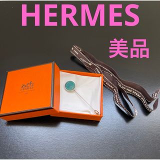 エルメス(Hermes)のHERMES エルメス　コロゾ　ピンブローチ、ピンバッジ、ラペルピン　美品(ブローチ/コサージュ)