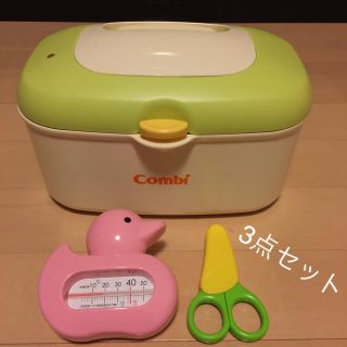 コンビ(combi)の専用☆コンビ おしりふきウォーマー (その他)