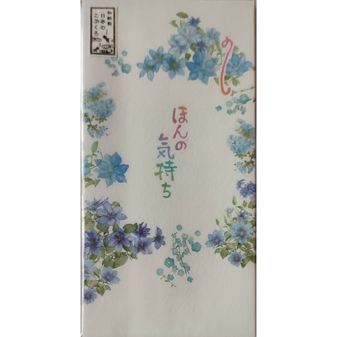 createg 万円袋 ほんの気持ち インテリア/住まい/日用品の文房具(その他)の商品写真