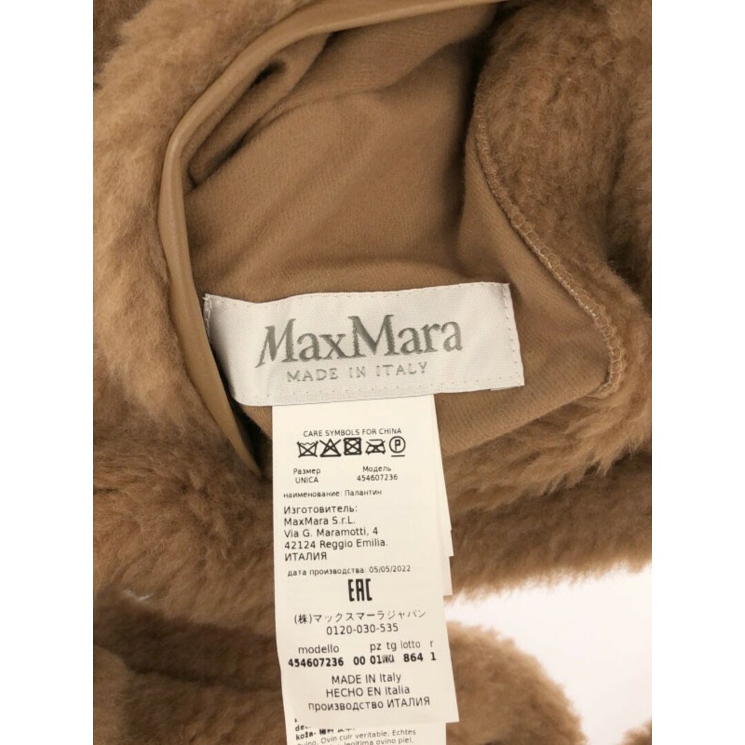 Max Mara(マックスマーラ)のMaxMara マックスマーラ テディベア フーデッドストール 454607236 ブラウン F メンズのファッション小物(マフラー)の商品写真