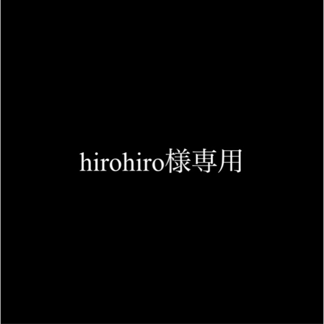hirohiro様専用 レディースのトップス(パーカー)の商品写真