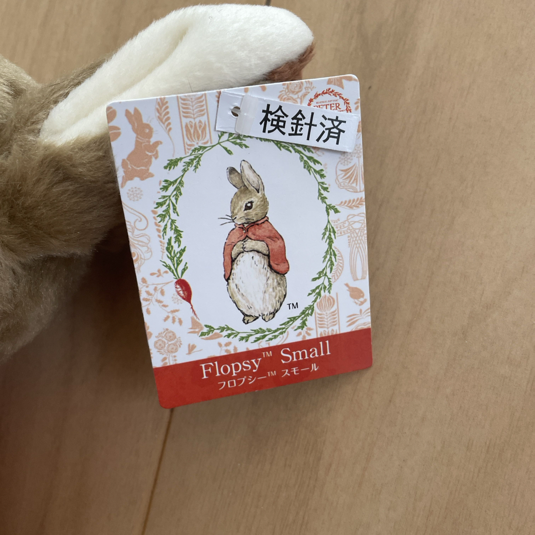 PETER RABBIT（TM）(ピーターラビット)のピーターラビット　ぬいぐるみ エンタメ/ホビーのおもちゃ/ぬいぐるみ(ぬいぐるみ)の商品写真