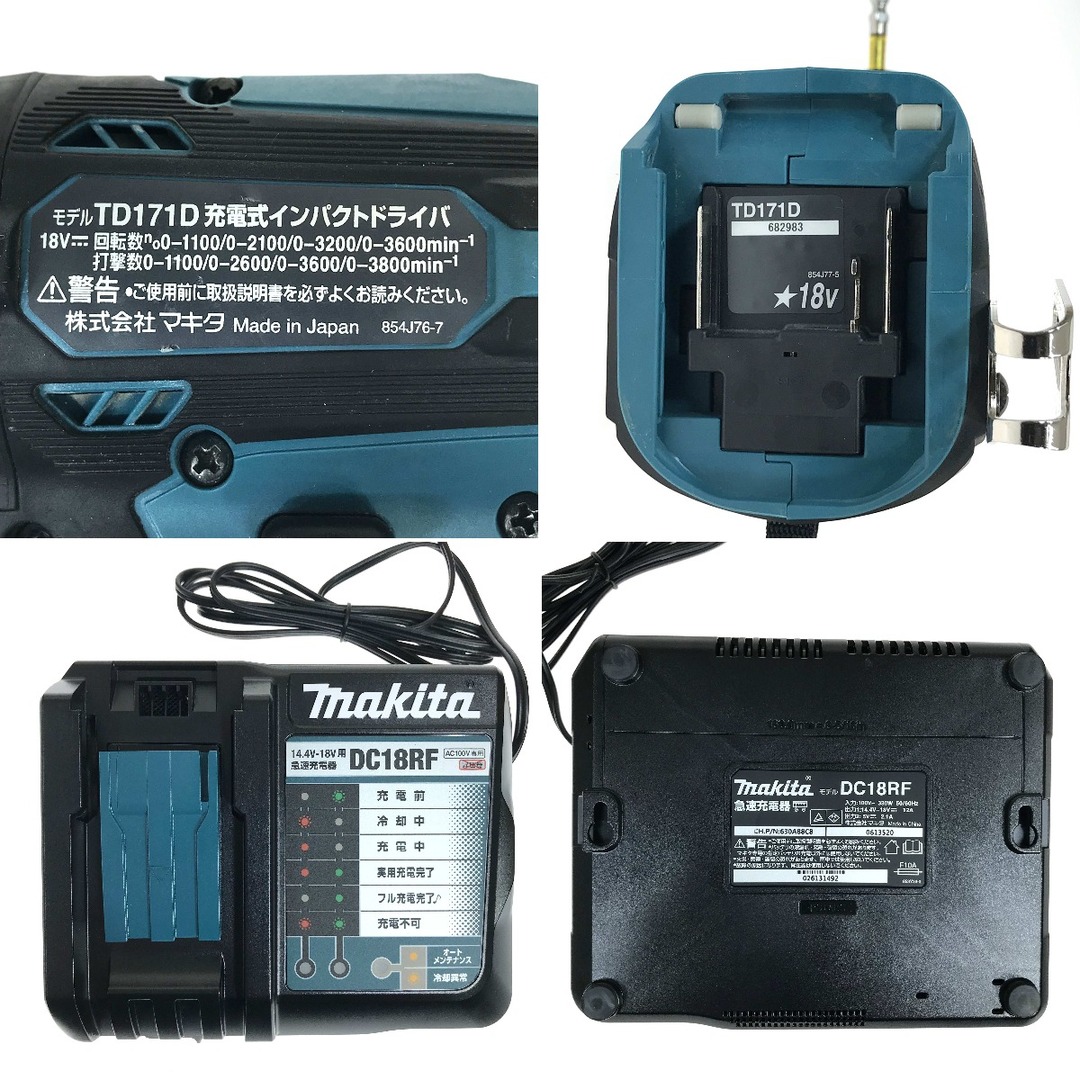 Makita(マキタ)の##MAKITA マキタ 充電式インパクトドライバ 18V TD171DRX ブルー 充電器・充電池2個・ケース付 インテリア/住まい/日用品のインテリア/住まい/日用品 その他(その他)の商品写真