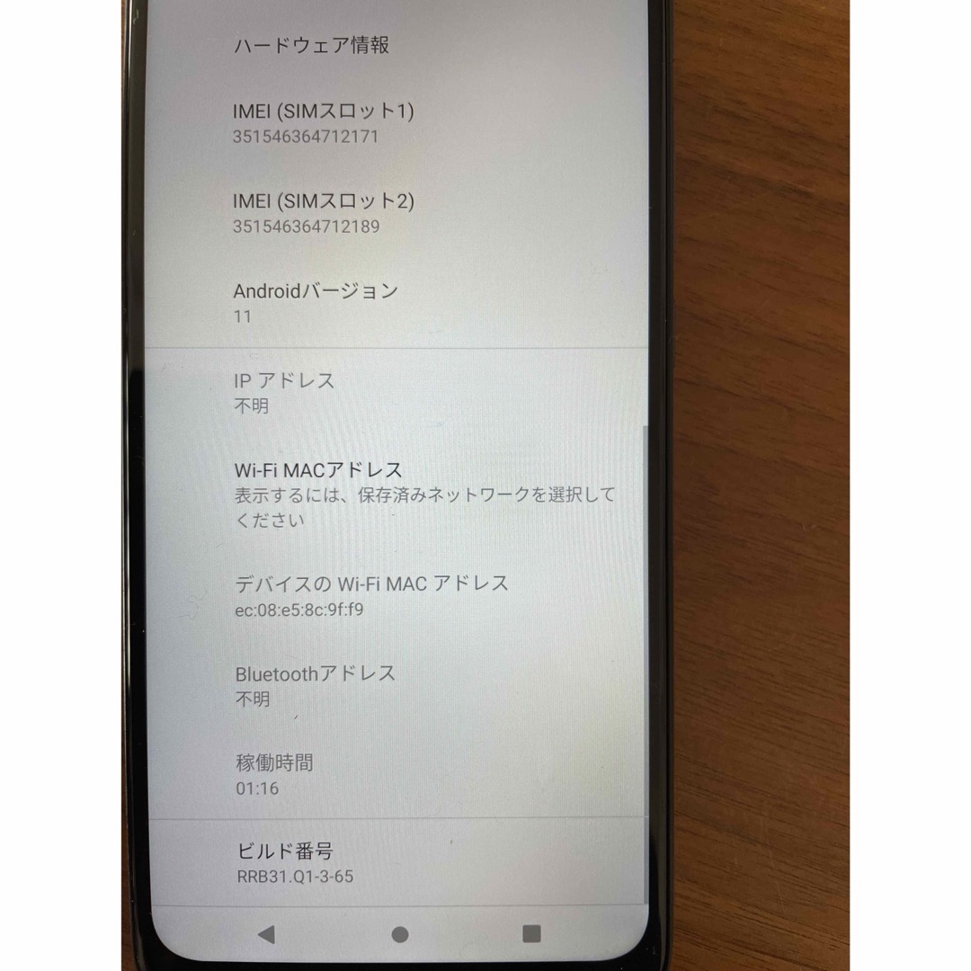 ANDROID(アンドロイド)のAndroid moto g10 64G スマホ/家電/カメラのスマートフォン/携帯電話(スマートフォン本体)の商品写真