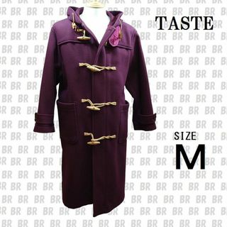 【TASTE】　ダッフルコート　Ｍ　ボルドー　日本製(ダッフルコート)