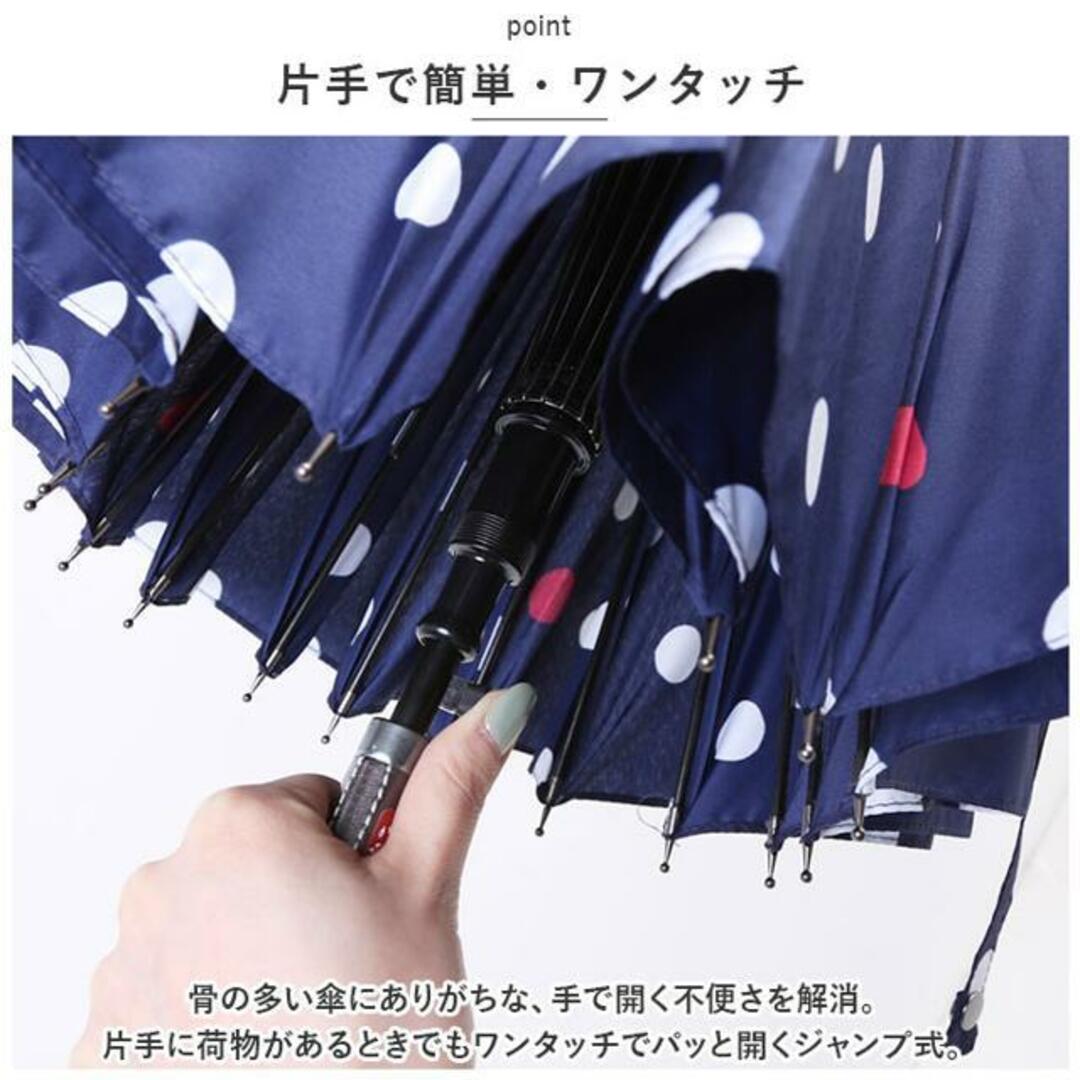 16本骨 長傘58cm レディースのファッション小物(傘)の商品写真