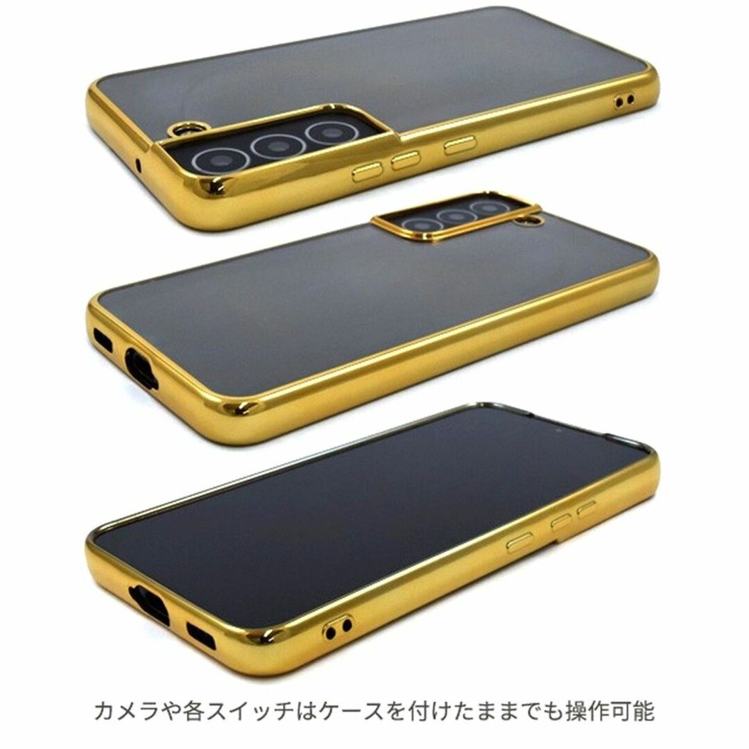 Galaxy(ギャラクシー)のGalaxy S22：メタリックバンパー背面クリア ソフトケース★シルバー 銀 スマホ/家電/カメラのスマホアクセサリー(Androidケース)の商品写真