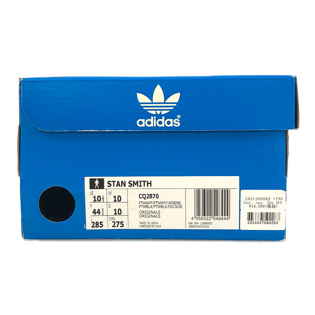 adidas(アディダス)のADIDAS アディダス 品番 CQ2870 STAN SMITH スタン スミス シューズ 白×ネイビー サイズUS10.5=28.5cm 正規品 / B4929 メンズの靴/シューズ(スニーカー)の商品写真