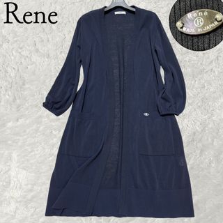 Rene(René) ロングカーディガンの通販 100点以上 | ルネを買うならラクマ