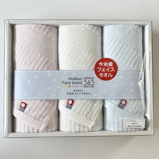 イマバリタオル(今治タオル)の今治365II フェイスタオル3P TQS1503213(タオル/バス用品)