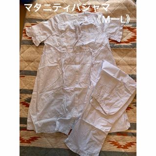 ワコール(Wacoal)のKANA様専用★美品♡ワコールマタニティ半袖パジャマ《M〜L》(マタニティパジャマ)