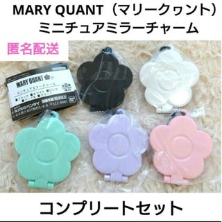 マリークワント(MARY QUANT)の【新品未開封】マリークヮント ミニチュア ミラーチャーム　ガチャ(ミラー)