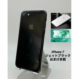 316iPhone7 128Gジェットブラック/シムフリー/大容量新品バッテリー(スマートフォン本体)