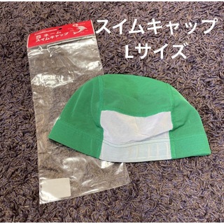 スイムキャップ　緑　Lサイズ　グリーン(帽子)