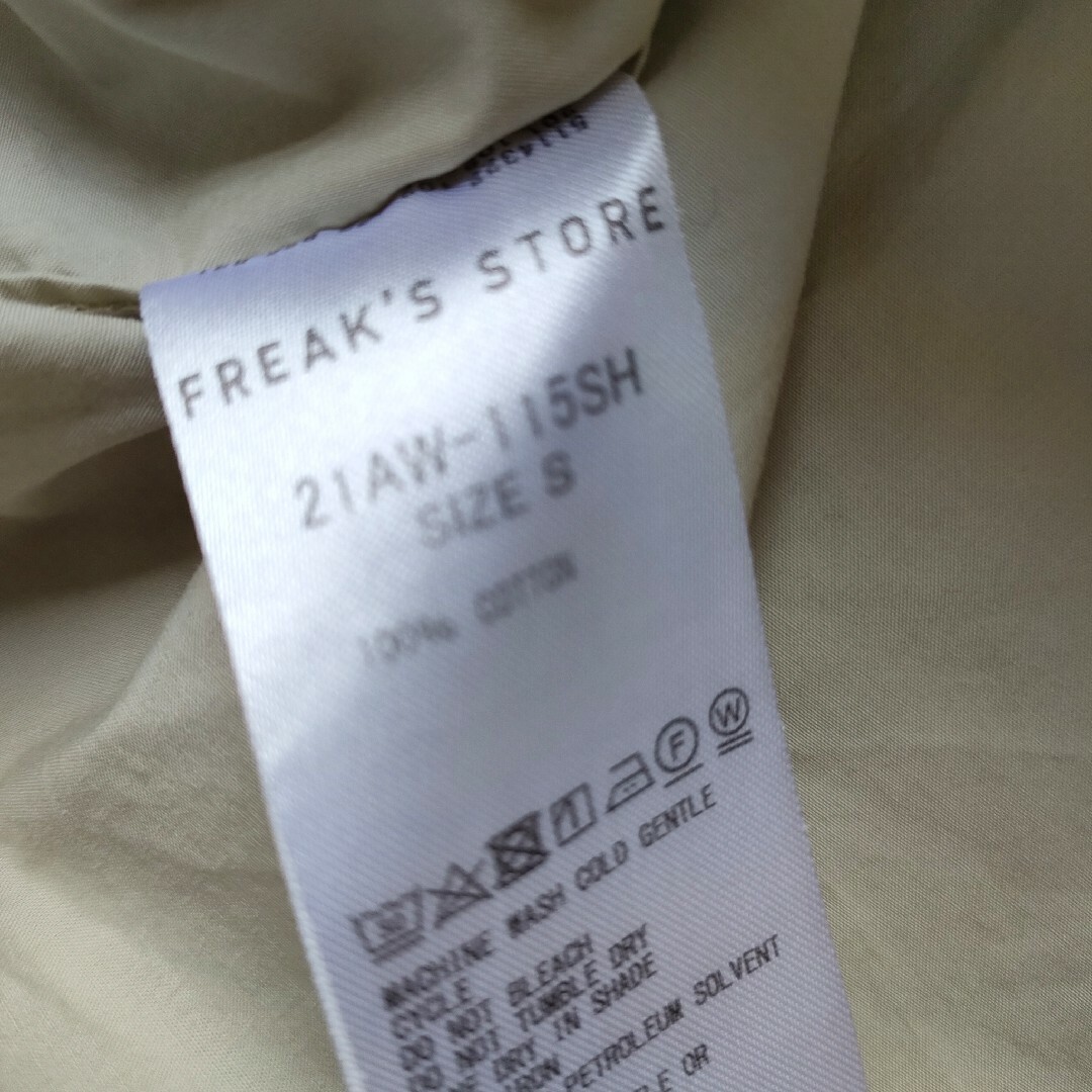 FREAK'S STORE(フリークスストア)のフリークスストア　リラックスフィット ショートスリーブレギュラーカラーシャツ メンズのトップス(シャツ)の商品写真