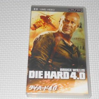 プレイステーションポータブル(PlayStation Portable)のPSP★ダイ・ハード4.0 UMD VIDEO ブルース・ウィリス★動作確認済(携帯用ゲームソフト)