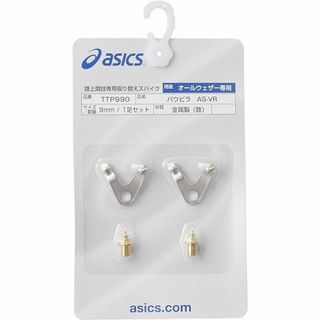 アシックス(asics)の[アシックス] 陸上スパイクピン 新品　パウピラ AS-VR 1足分(陸上競技)